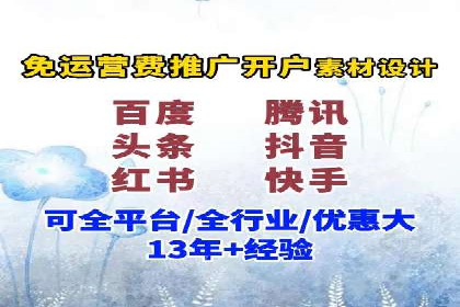 SEM竞价托管服务，成功案例展示转化成果